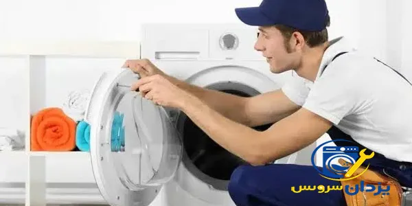 تعمیر لباسشویی ارچلیک اصفهان