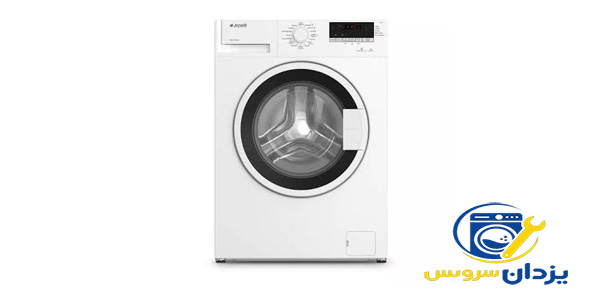 تعمیر لباسشویی آرچلیک در اصفهان