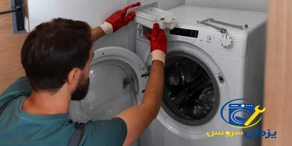 تعمیر ماشین لباسشویی ایکس ویژن اصفهان