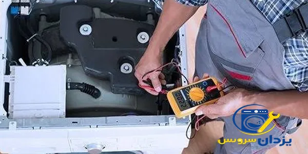 تعمیر لباسشویی کندی اصفهان