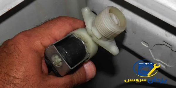 تعمیر شیربرقی لباسشویی حایر