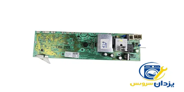 برد لباسشویی الکترولوکس