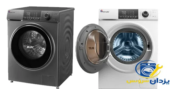 تعمیر لباسشویی سوپرفراست