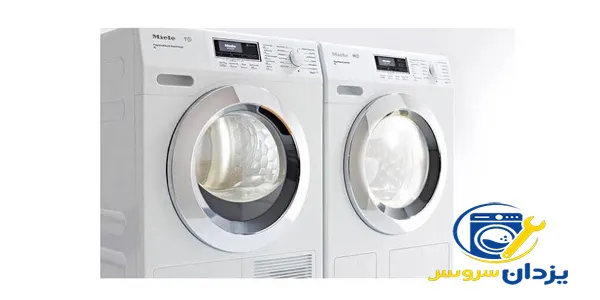 تعمیر لباسشویی میله در اصفهان